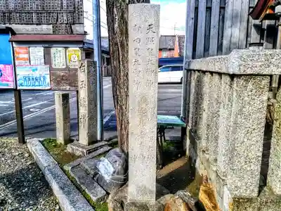 天王社のその他建物