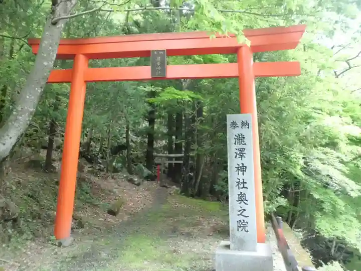 瀧澤神社奥の院の鳥居