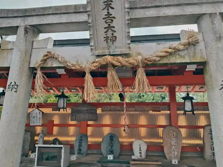 金巻明神の{uncategorized: "未分類", other: "その他", undefined: "問題あり", building: "その他建物", grave: "お墓", sacred_gate: "鳥居", guardian: "狛犬", statue: "像", buddha: "仏像", history: "歴史", nature: "自然", garden: "庭園", animal: "動物", pagoda: "塔", temizu: "手水舎", mountain_gate: "山門・神門", sanctuary: "本殿・本堂", subordinate: "末社・摂社", art: "芸術", scenery: "景色", jizo: "地蔵", ema: "絵馬", goshuin: "御朱印", omikuji: "おみくじ", items: "授与品その他", amulet: "お守り", goshuincho: "御朱印帳", eats: "食事", festival: "お祭り", votive_dance: "神楽", shichigosan: "七五三参", wedding: "結婚式", experience: "体験その他", initially: "初詣", around: "周辺", anti_infection: "感染症対策"}