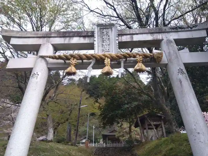 熊野神社(京都府)
