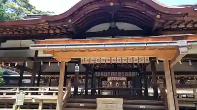 往馬坐伊古麻都比古神社の本殿・本堂