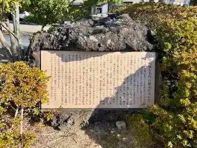 三光稲荷大明神(静岡県)