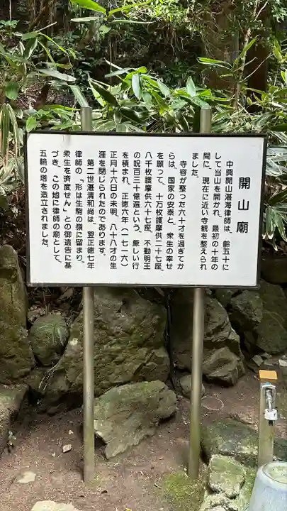 宝山寺(奈良県)