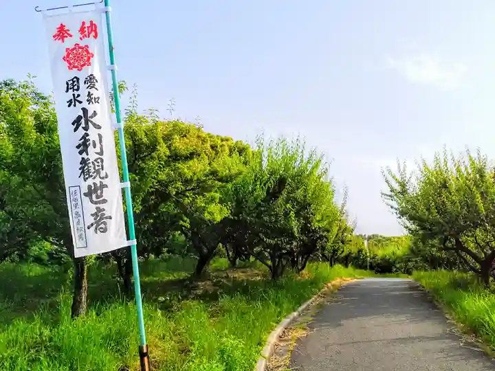 愛知用水神社のその他建物