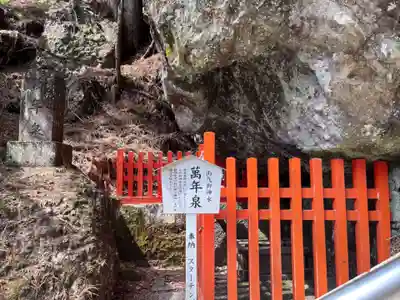 榛名神社(群馬県)
