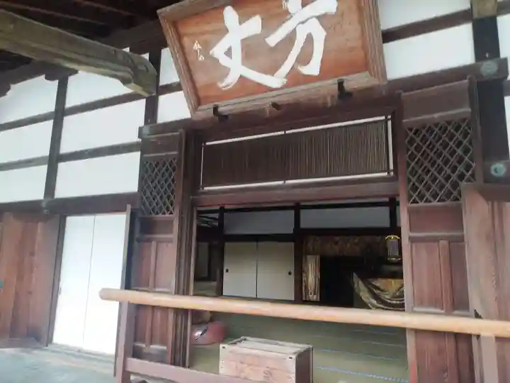 天龍寺(京都府)