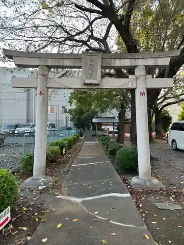 南八幡宮(東京都)