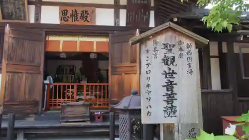 飛鳥寺のその他建物