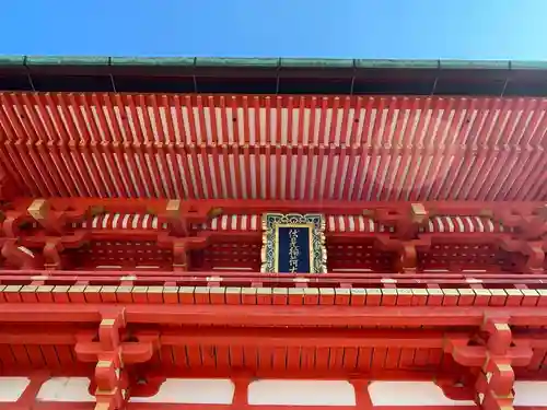 伏見稲荷大社(京都府)