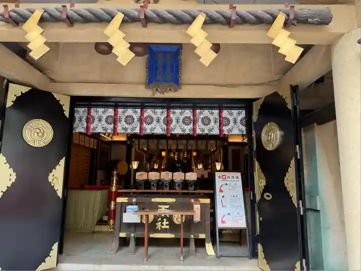 須賀神社(東京都)