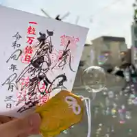 札幌諏訪神社の御朱印