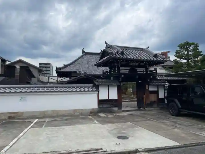 高源寺(京都府)