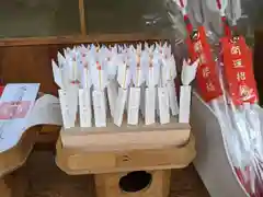 白髭神社のおみくじ