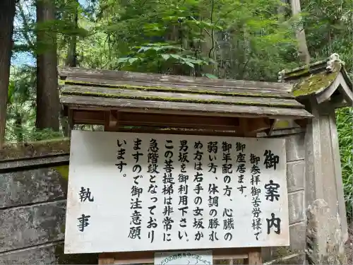 久遠寺(山梨県)