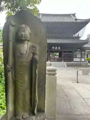 泉岳寺(東京都)