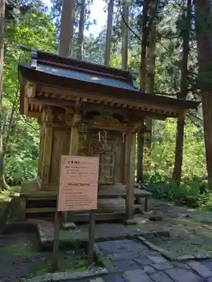 出羽神社(出羽三山神社)～三神合祭殿～(山形県)