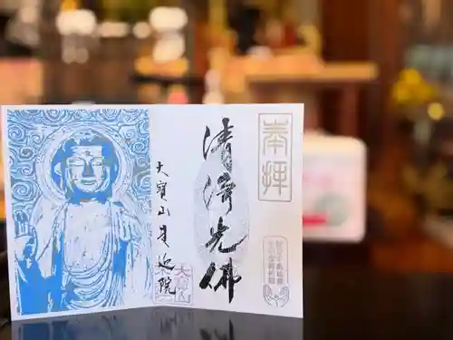 來迎院(熊本県)