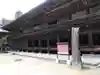 圓教寺(兵庫県)