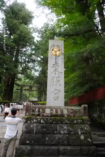 日光東照宮(栃木県)