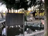 敏太神社の歴史