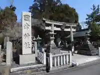 國津神社(奈良県)