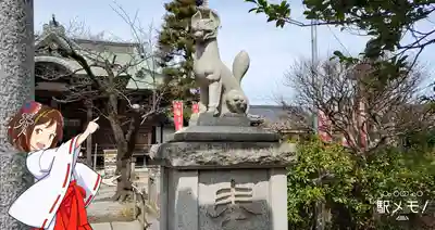 半田稲荷神社の狛犬