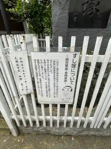 金刀比羅大鷲神社(神奈川県)