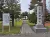 北海道護國神社の末社・摂社