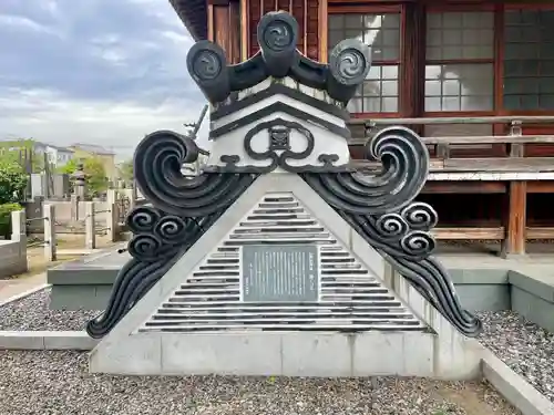 瑞輪寺(東京都)