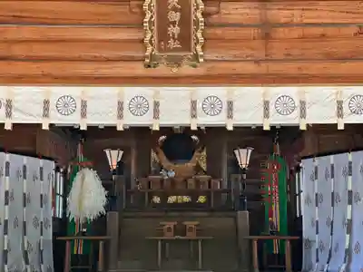 大御神社(宮崎県)