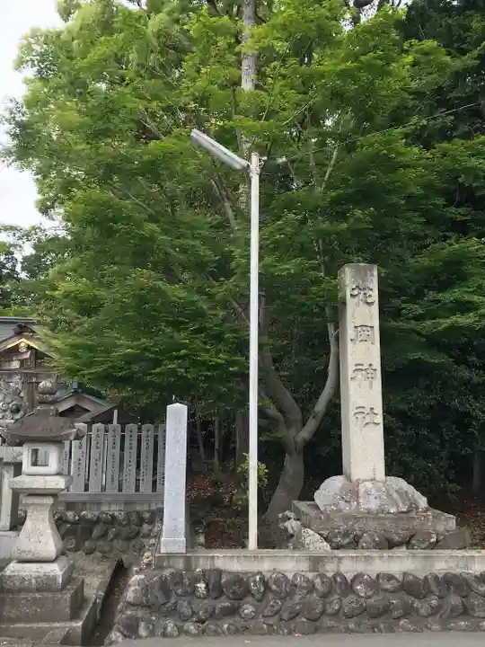 花岡神社(三重県)