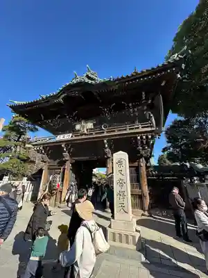 題経寺(柴又帝釈天)(東京都)