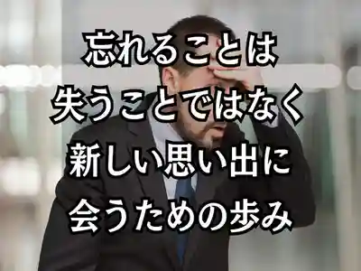 木舟山　順教寺(広島県)