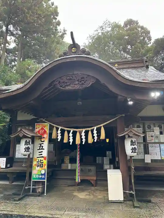 成田熊野神社(千葉県)