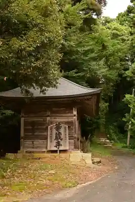 華蔵寺(島根県)