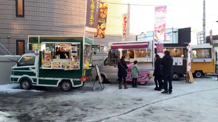 新川皇大神社の食事