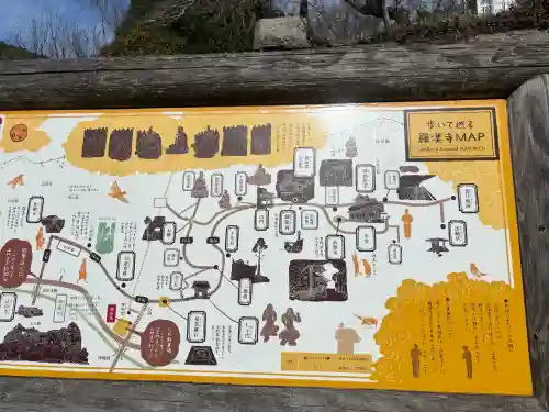 羅漢寺の{uncategorized: "未分類", other: "その他", undefined: "問題あり", building: "その他建物", grave: "お墓", sacred_gate: "鳥居", guardian: "狛犬", statue: "像", buddha: "仏像", history: "歴史", nature: "自然", garden: "庭園", animal: "動物", pagoda: "塔", temizu: "手水舎", mountain_gate: "山門・神門", sanctuary: "本殿・本堂", subordinate: "末社・摂社", art: "芸術", scenery: "景色", jizo: "地蔵", ema: "絵馬", goshuin: "御朱印", omikuji: "おみくじ", items: "授与品その他", amulet: "お守り", goshuincho: "御朱印帳", eats: "食事", festival: "お祭り", votive_dance: "神楽", shichigosan: "七五三参", wedding: "結婚式", experience: "体験その他", initially: "初詣", around: "周辺", anti_infection: "感染症対策"}