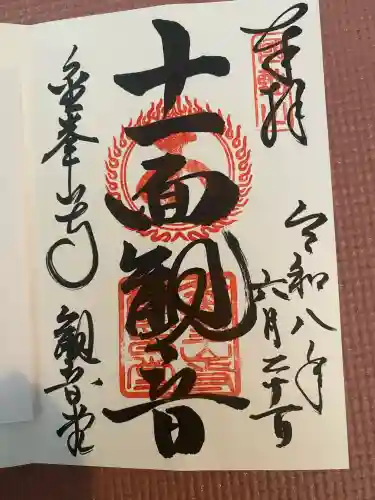 金峯山寺(奈良県)