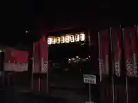 御霊神社のその他建物