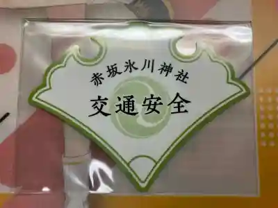 赤坂氷川神社(東京都)