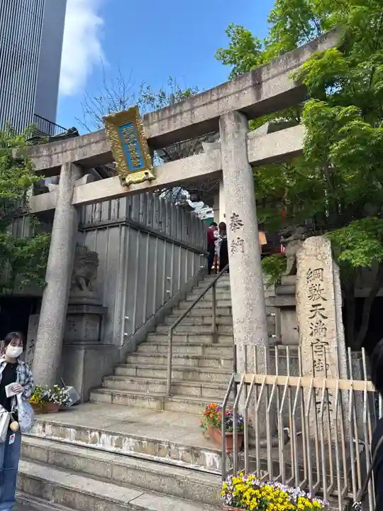 綱敷天神社御旅社(大阪府)