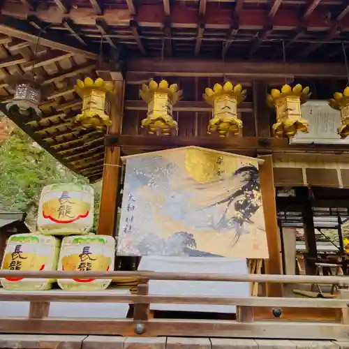 大和神社(奈良県)