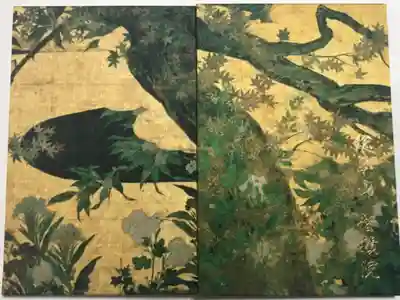 京都十三仏霊場用