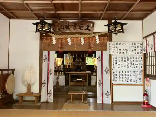 久延彦神社の本殿・本堂