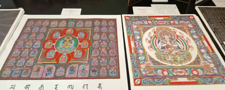 観蔵院 曼荼羅寺(東京都)