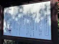 建勲神社(京都府)