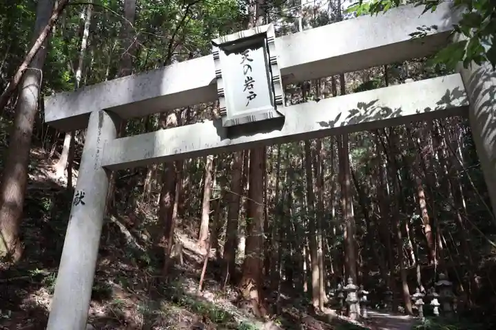 天の岩戸神社(三重県)