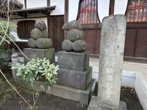福相寺(東京都)
