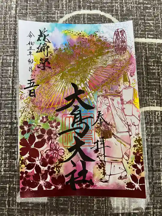 和泉國一之宮 大鳥大社(大阪府)