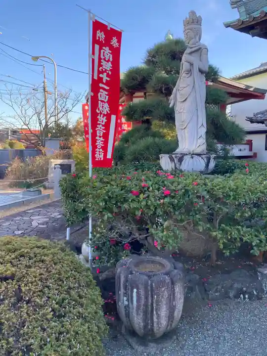 金剛院(神奈川県)